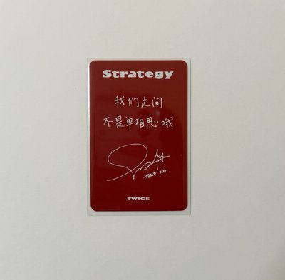 中背小咪