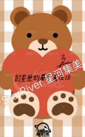迷四 sr 2.0 簽售卡 小熊ver. 背面