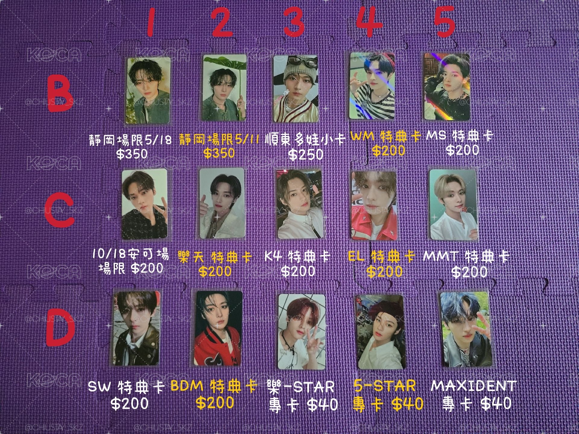 StrayKids 李旻浩 LEEKNOW 小卡