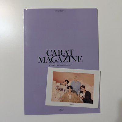 日本會員雜誌Vol.15 CARAT MAGAZINE | SEVENTEEN - SEVENTEEN Japan