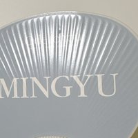 珉奎