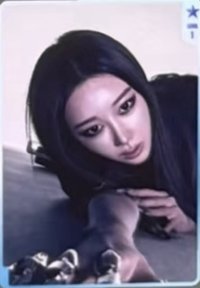 LEMONADE QQ音樂 星光卡 一星