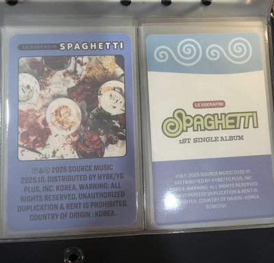 2張一葉專卡