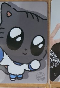 松喵