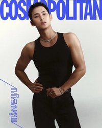 雜誌 COSMOPOLITAN 2023.12 E Type