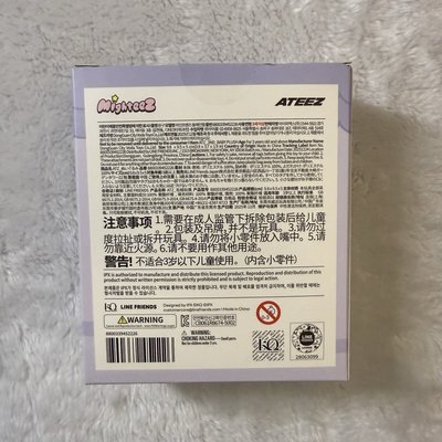 全新未拆含卡！MIGHTEEZ鍾寶寶娃