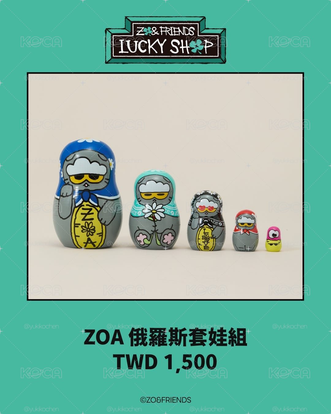 俄羅斯套娃，賣場滿三千可送透卡