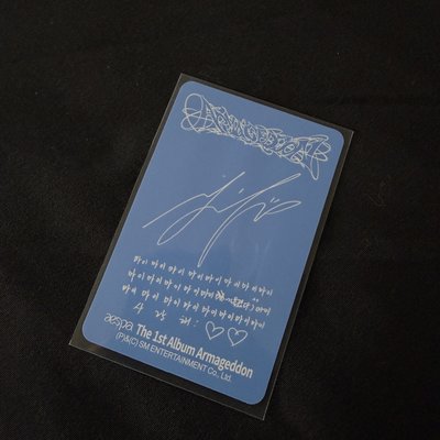 aespa Armageddon Smini Ver. 正規一 專卡 寧寧