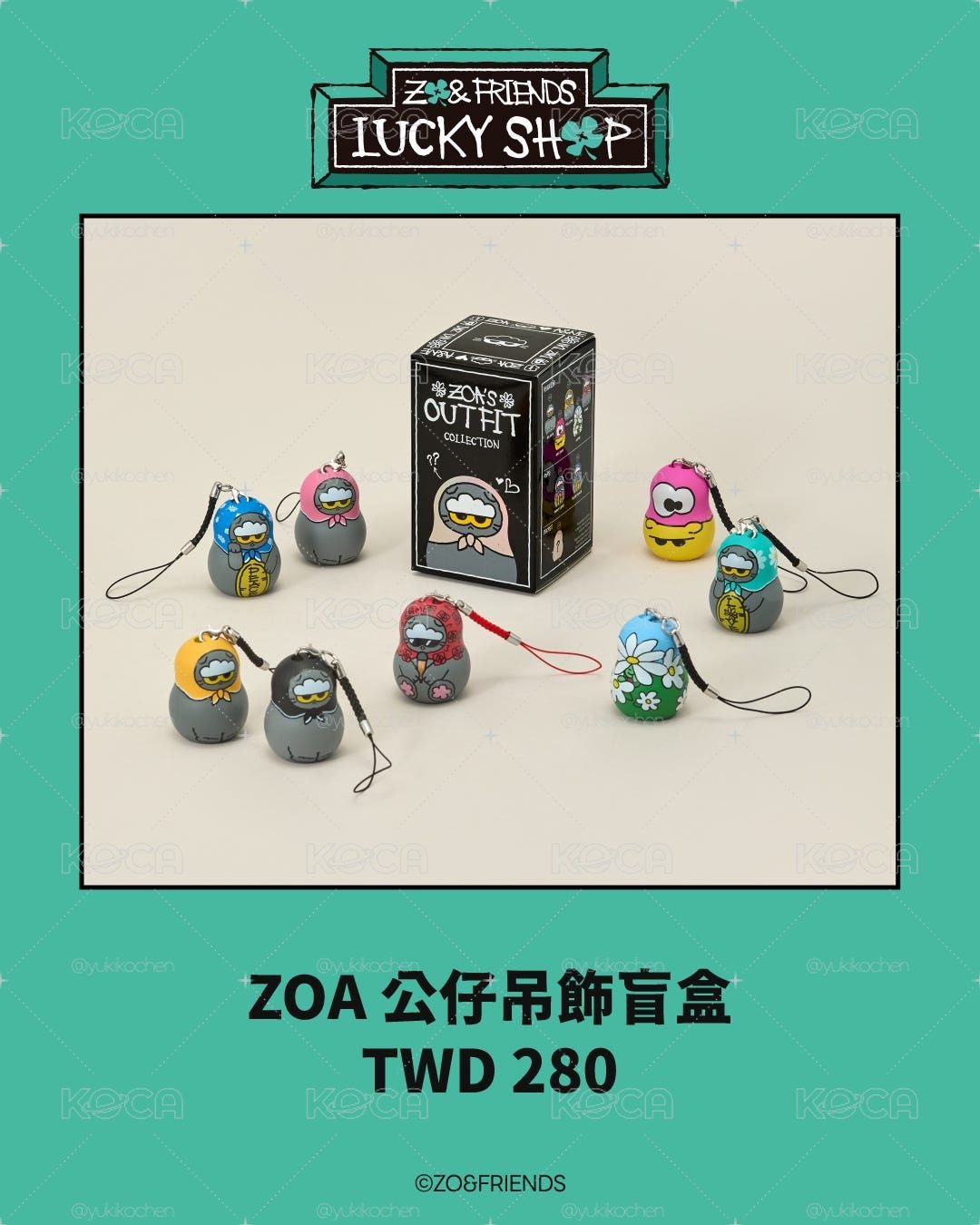 公仔盲盒，賣場滿三千可送透卡