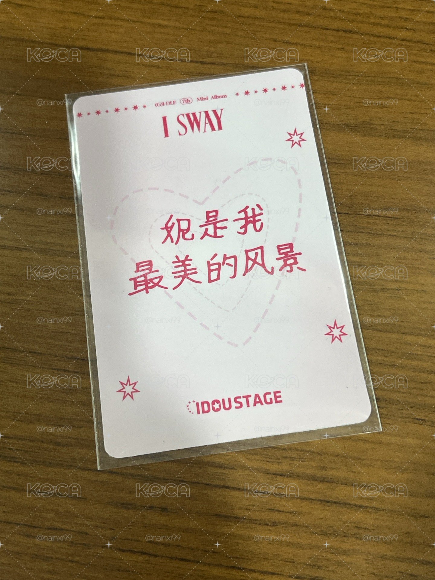 妮 愛豆驛站（中文卡背）