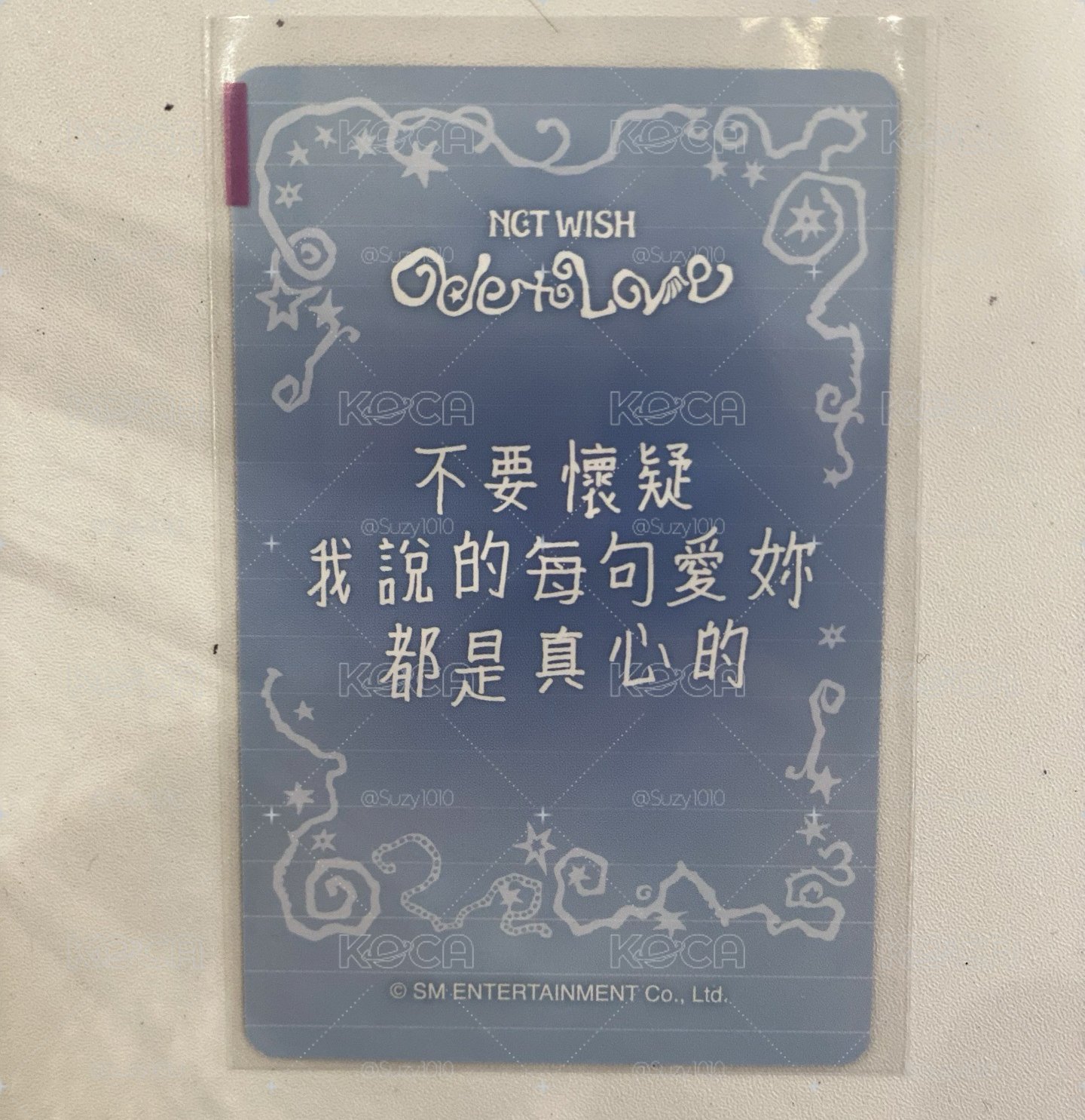 小樹 台北幸運卡（熱騰騰剛抽出來！）