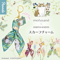 Parade景品, 日比谷花壇 絲巾吊飾扭蛋