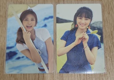 TWICEZINE JEJU ISLAND EDITION 