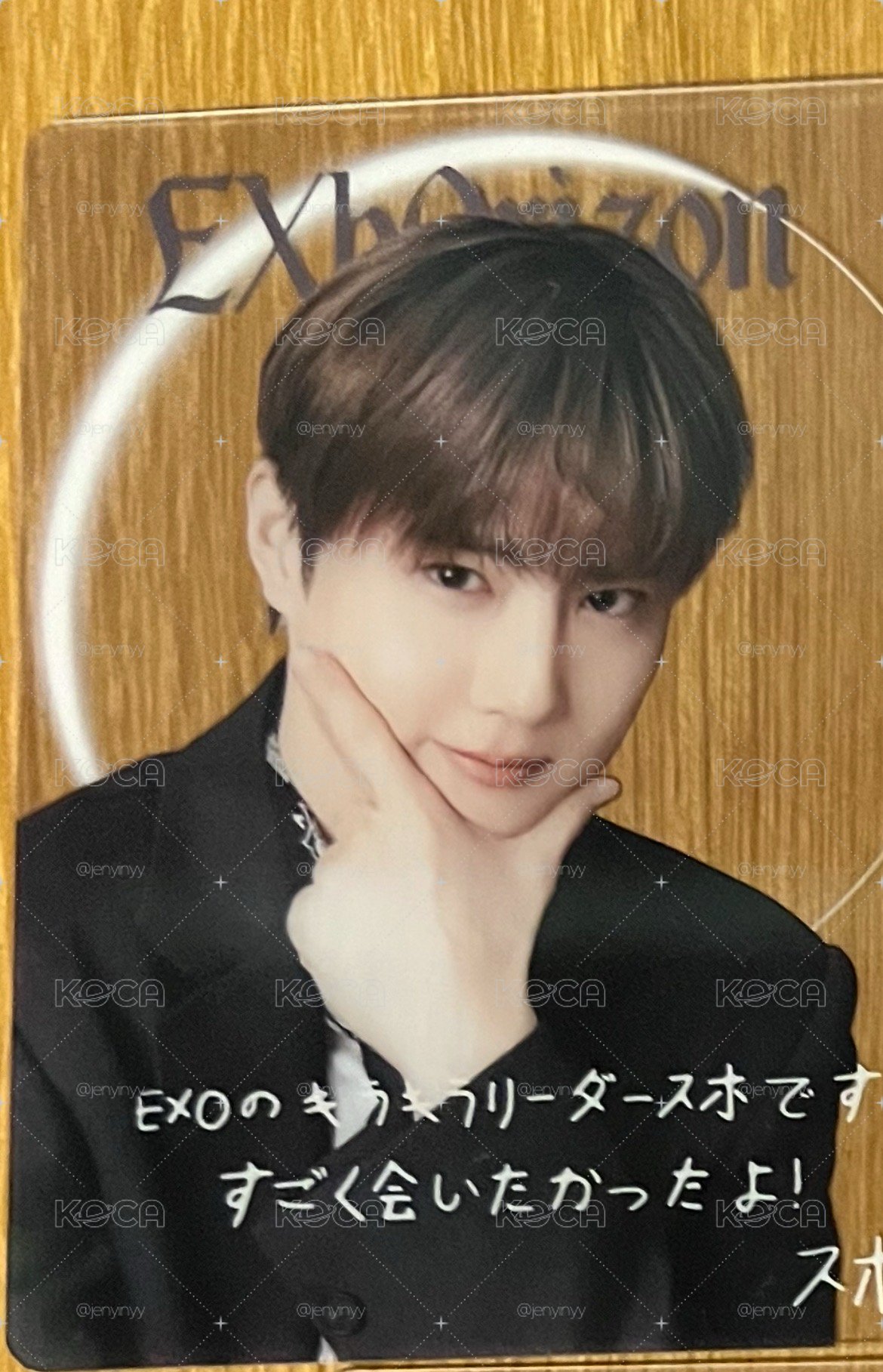 EXO日巡隨機卡-SUHO