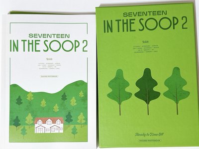 【Seventeen】in the soop2 pb