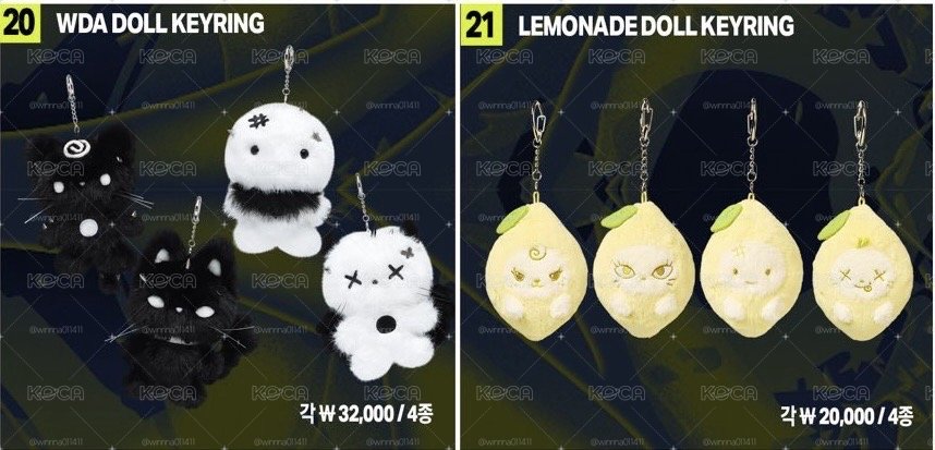 aespa LEMONADE 線上批 韓通下單（預購）20-21 （官方8/18-8/25出貨）