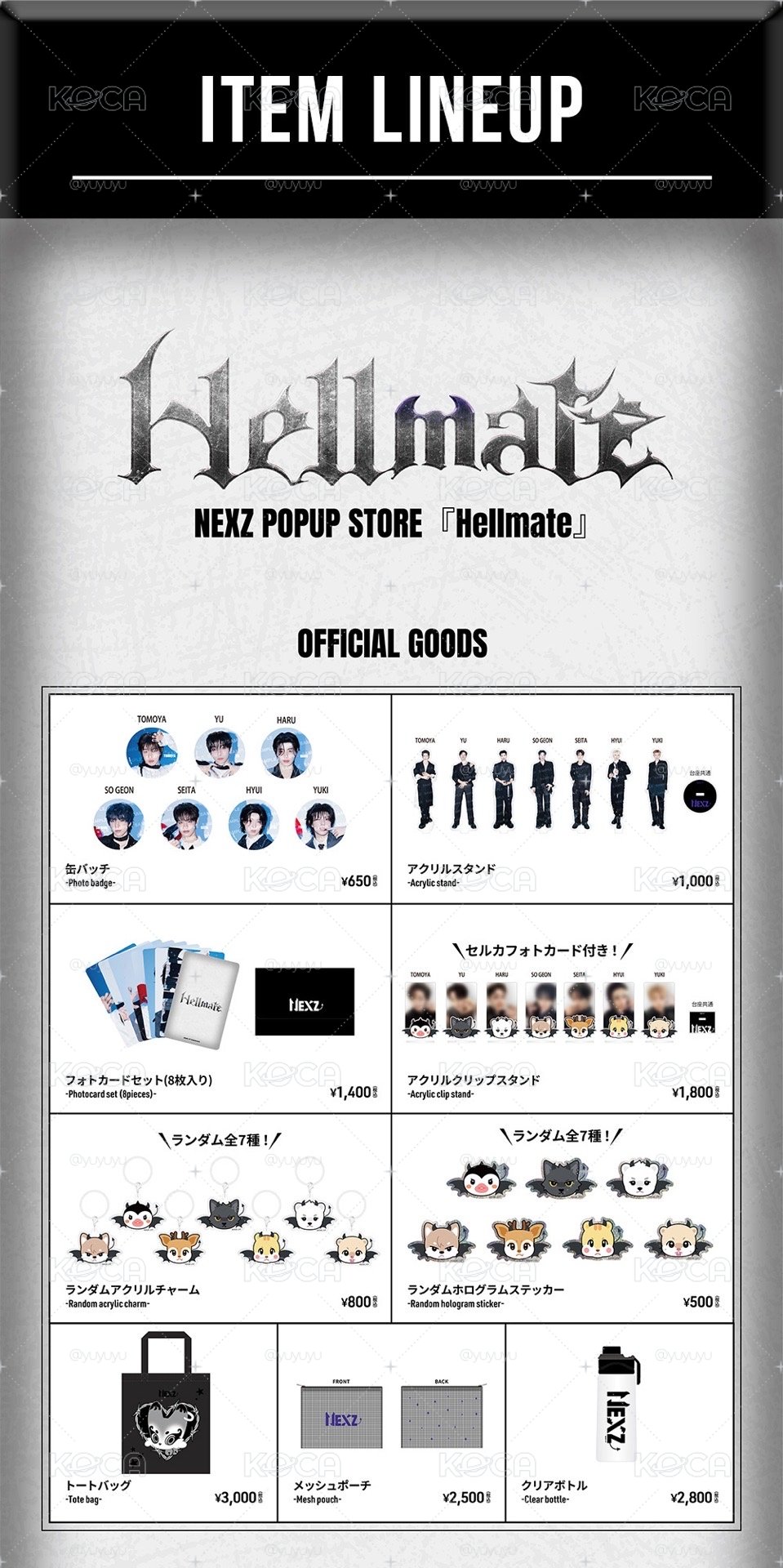 NEXZ Hellmate快閃店 限定周邊