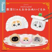 Parade景品 飲茶貓扭蛋