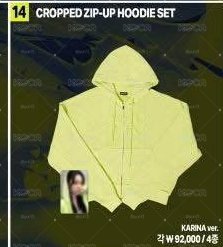Aespa單外套 🍋檸檬黃～