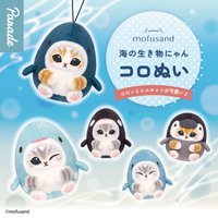 Parade景品, 海洋生物貓 扭蛋