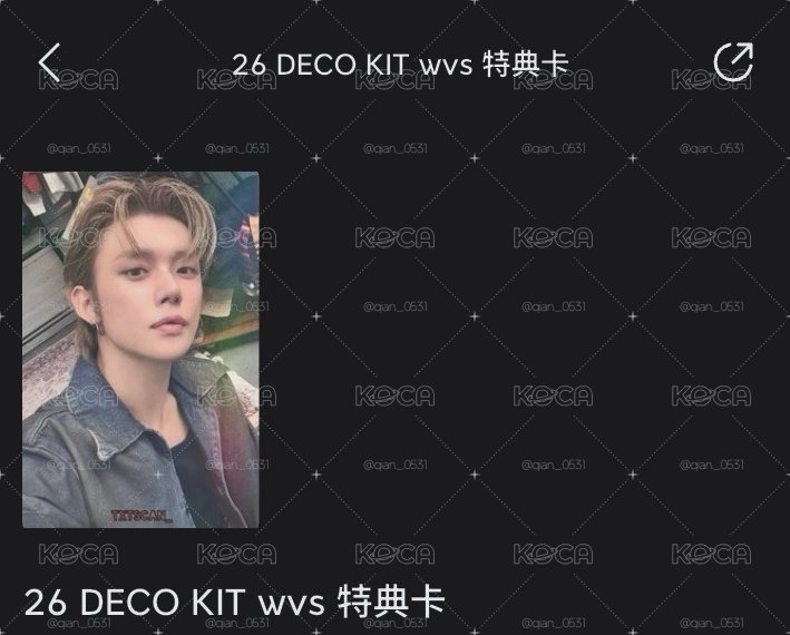 竣26年咕咕盒特典
