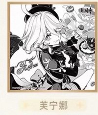24fes   色紙 