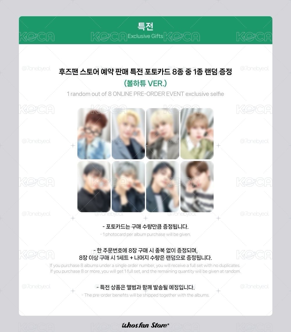 ATEEZ GH5 Whosfan 鍾浩 預購特典卡含專