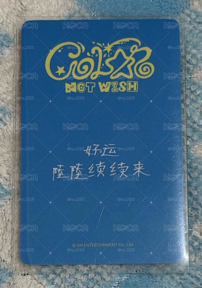 riku yzy1.0中背卡