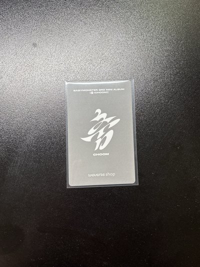 춤 (CHOOM) wvs 單封預售D Ver. 特典卡 