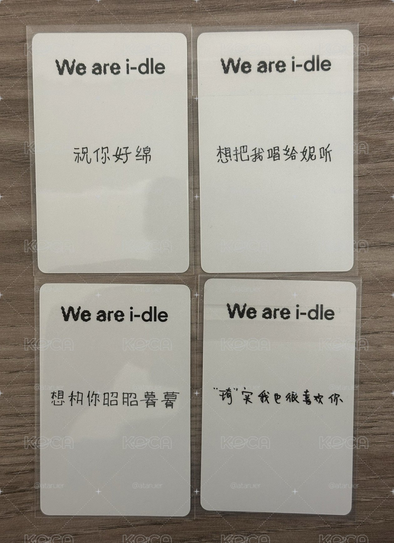 迷八 We are 京東 1.0