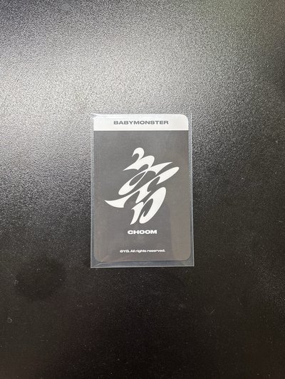 춤 (CHOOM) 台北/高雄 共通 滿額卡 