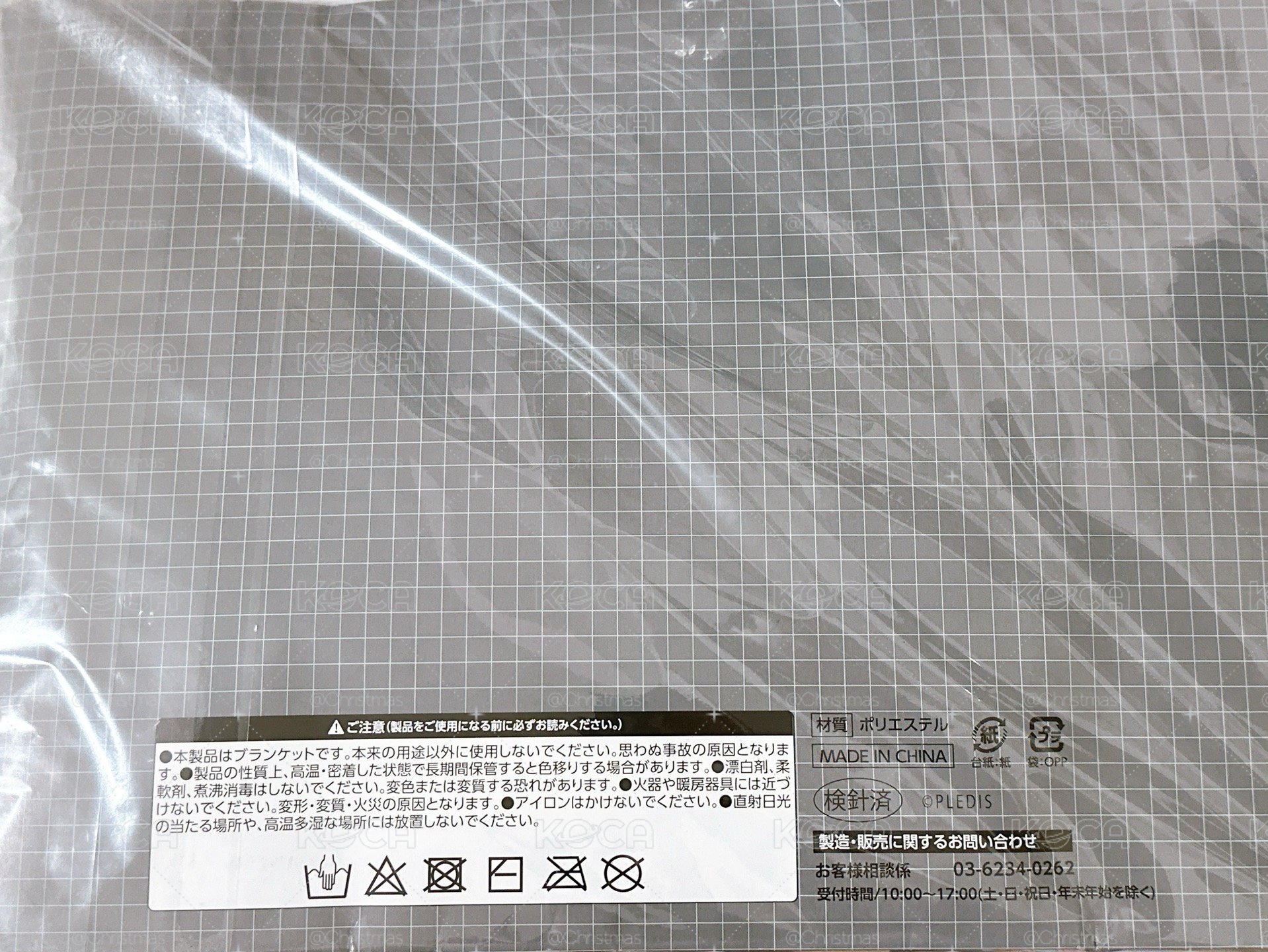 【Seventeen】22博物館 一番賞掛布
