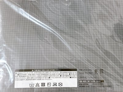 【Seventeen】22博物館 一番賞掛布
