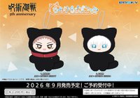 ensky shop 七咪娃 澀谷事變