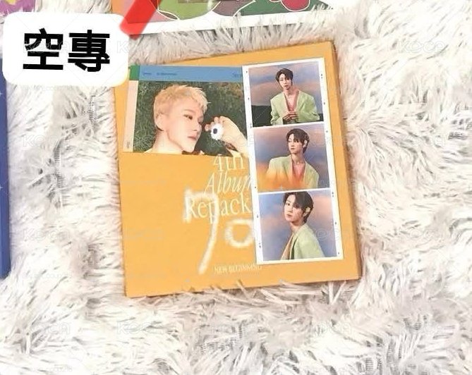 seventeen 空專區