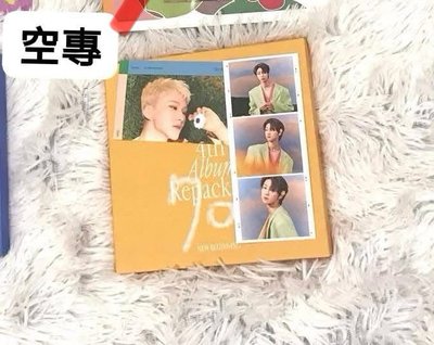 seventeen 空專區