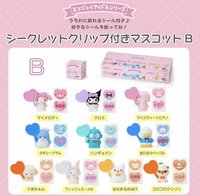 扭蛋盲盒 三麗鷗2026應援系列夾子B款