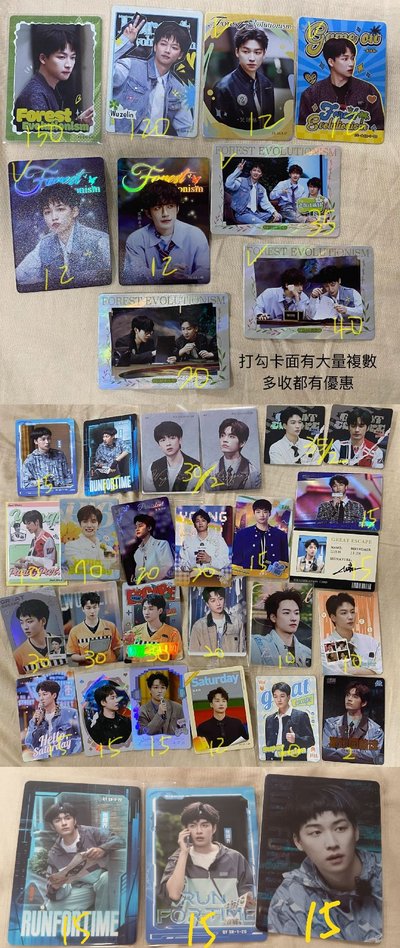 蒲熠星 文韜 黃子弘凡 石凱 齊思鈞 唐九洲 邵明明 曹恩齊 何運晨 吳澤林 張顏齊 李晉曄 羅予彤 名偵探學院小卡