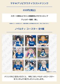vol.28帳篷露營
