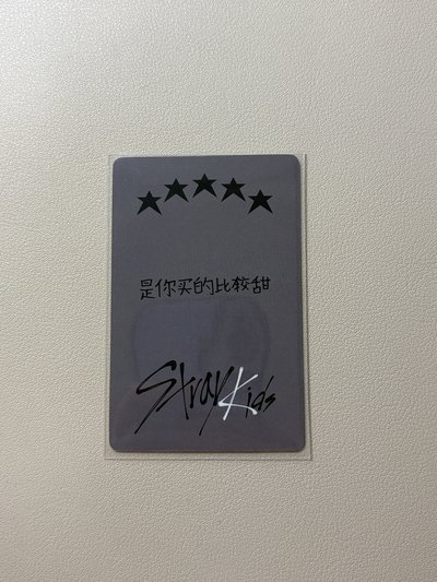 五星小卡(中越背)