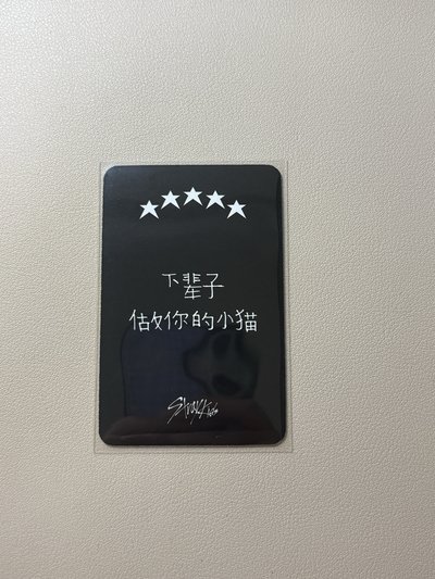 五星小卡(中越背)