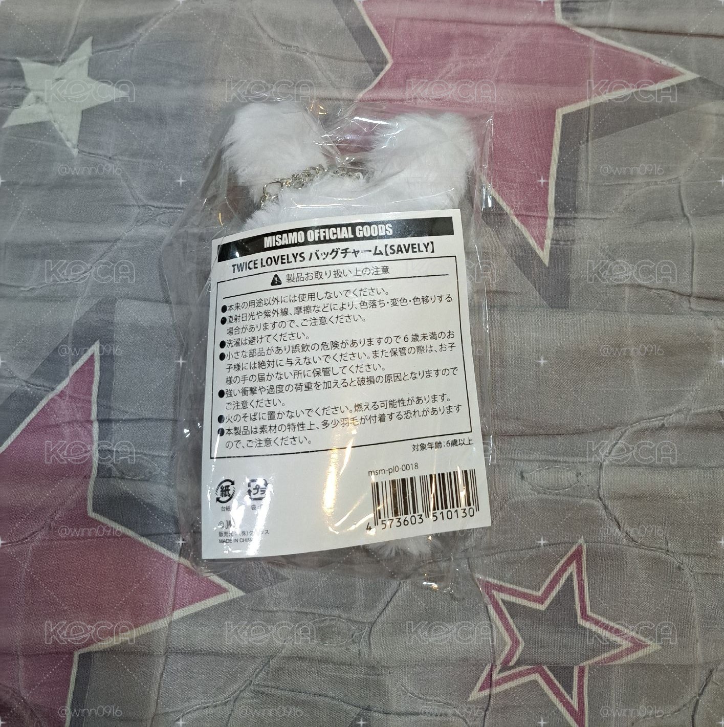 Sana兔娃