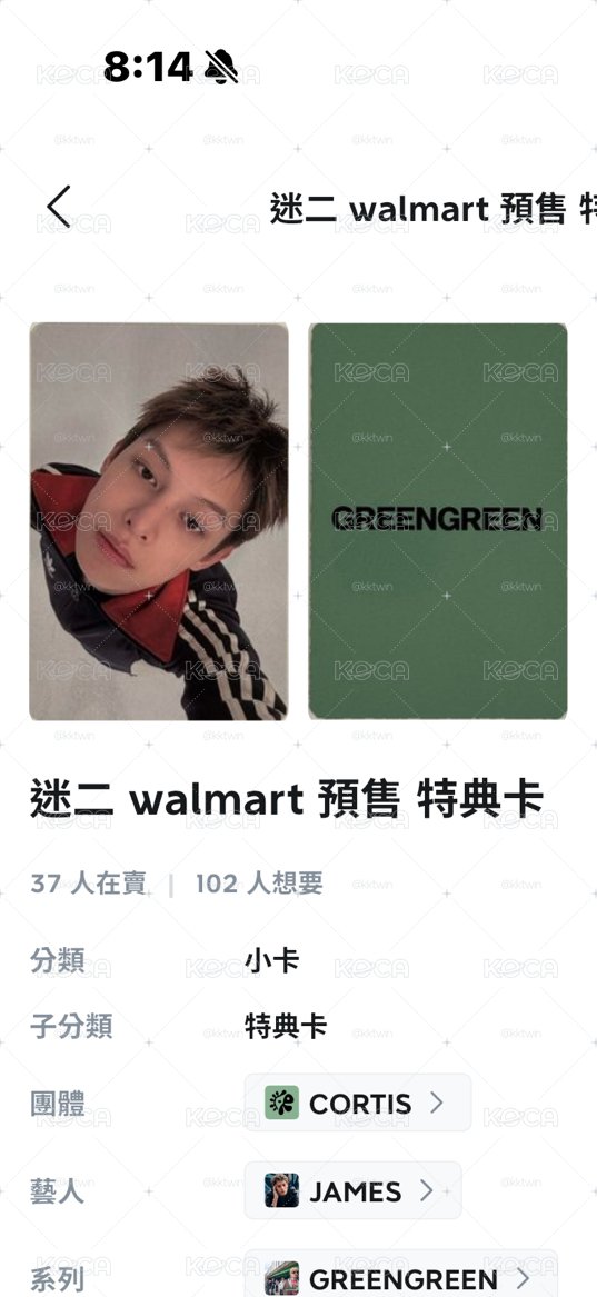 威而馬未拆專！