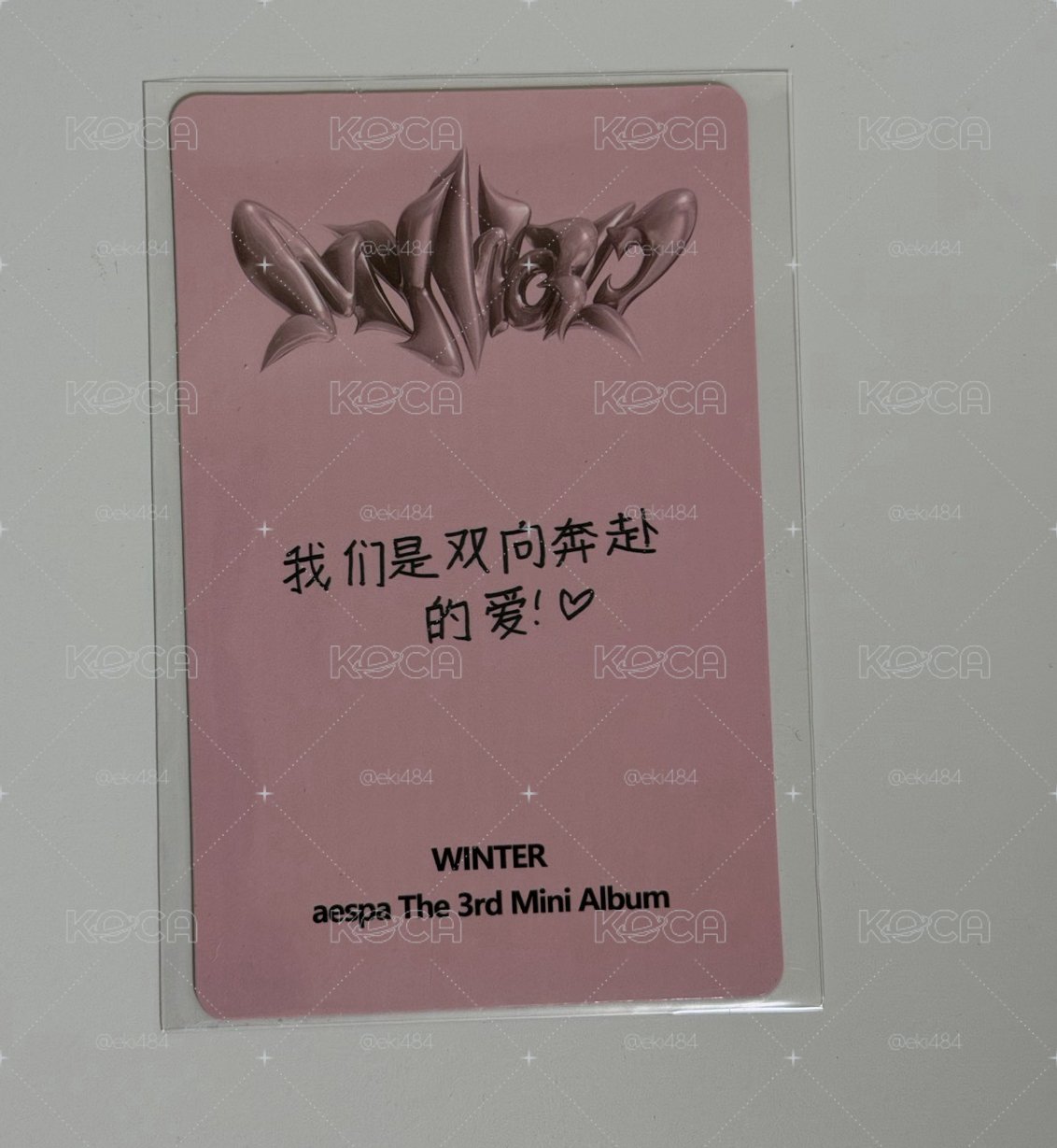aespa winter MY WORLD 中文卡背