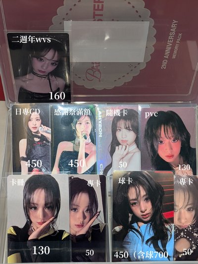 賢賢個人區
