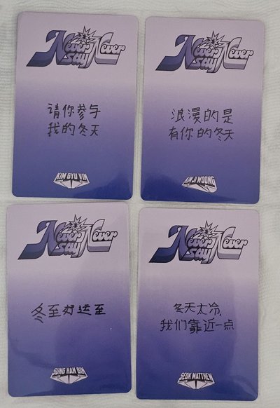 一直娛 奎雄彬修 中文卡背