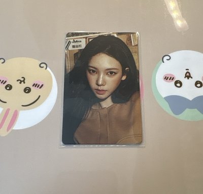 aespa 劉知珉 芭莎柚 隱藏柚 雜誌 封面 Karina 小卡