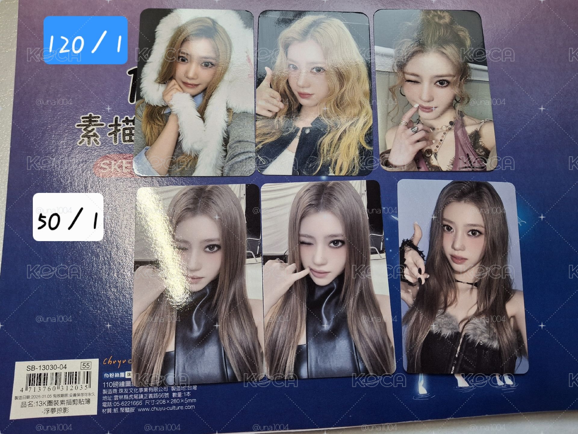 小婷