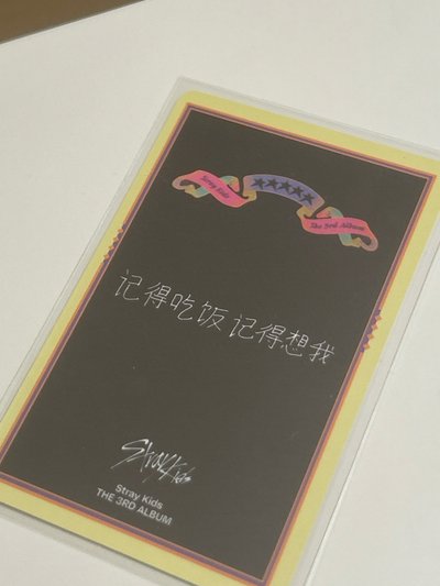 五星kms梁精寅 中背：記得吃飯記得想我