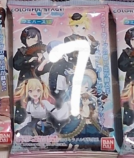 7